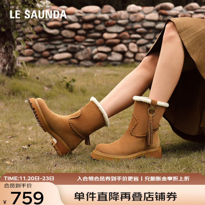 莱尔斯丹保暖雪地靴女2025秋冬新款棕色加绒西部靴民族风女靴棉鞋6T58401V 沙丘驼 CMS 37
