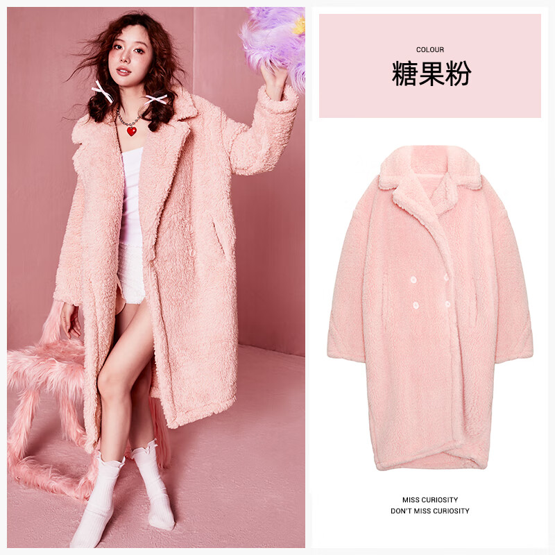 好奇蜜斯【弗恩保暖睡袍】秋冬季珊瑚绒加厚睡衣女高级感长款可外穿家居服 糖果粉 S M
