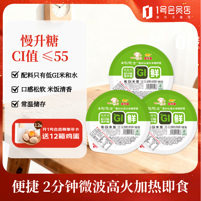 ������ �����Gi���׷� 180g*3 �����ǳ��·������׷����װ 11.9Ԫ(����ȯ)