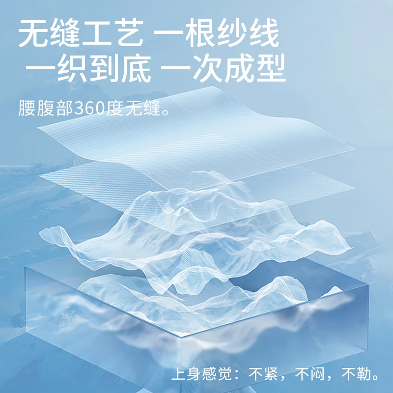 浪莎（LangSha）滑雪速干衣套装保暖内衣男女功能抗菌透气排汗户外运动打底 桃粉色 2XL