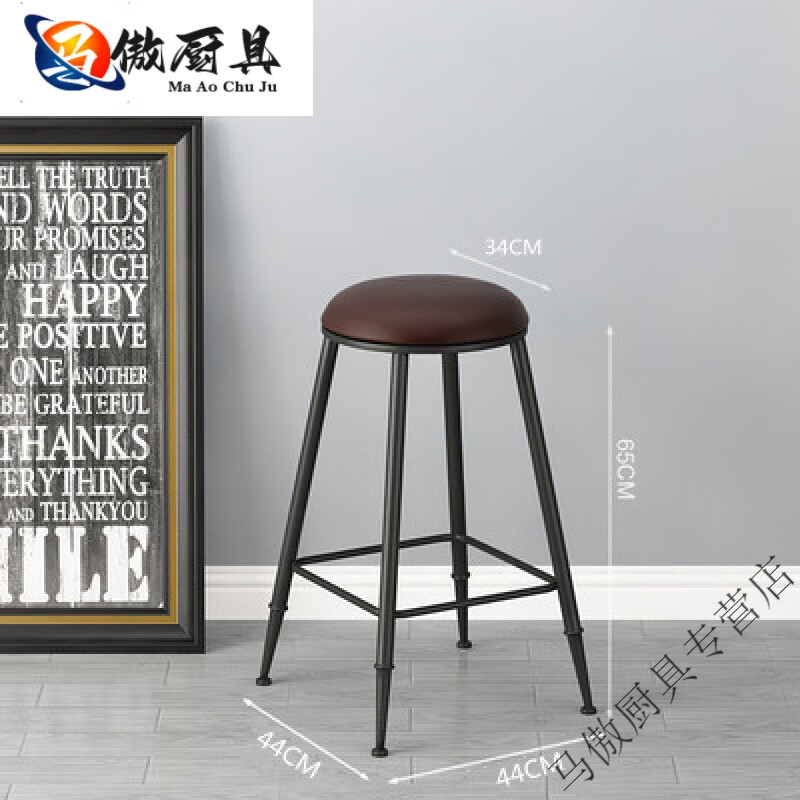 妙普乐2025新款吧台实木高脚凳带靠背加厚结实耐用椅子酒吧椅靠背高椅