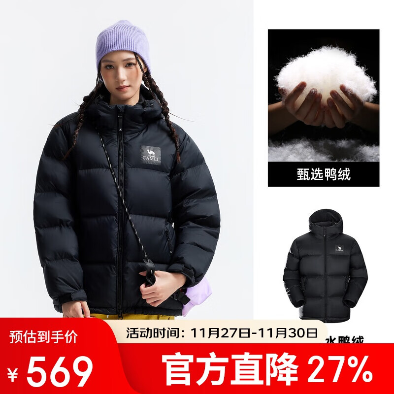 骆驼（CAMEL）【拒水羽绒】户外羽绒服冬新款中长款男女加厚外套羽绒
