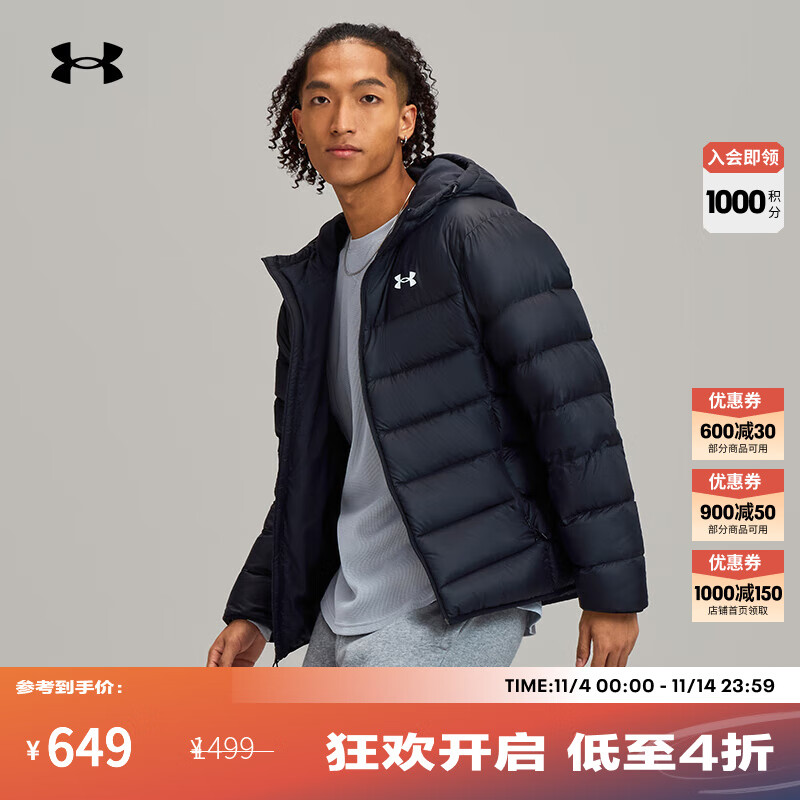 安德玛（UNDERARMOUR）UA Core Down男子连帽训练运动短款鸭绒羽绒服6001970 黑色001 L