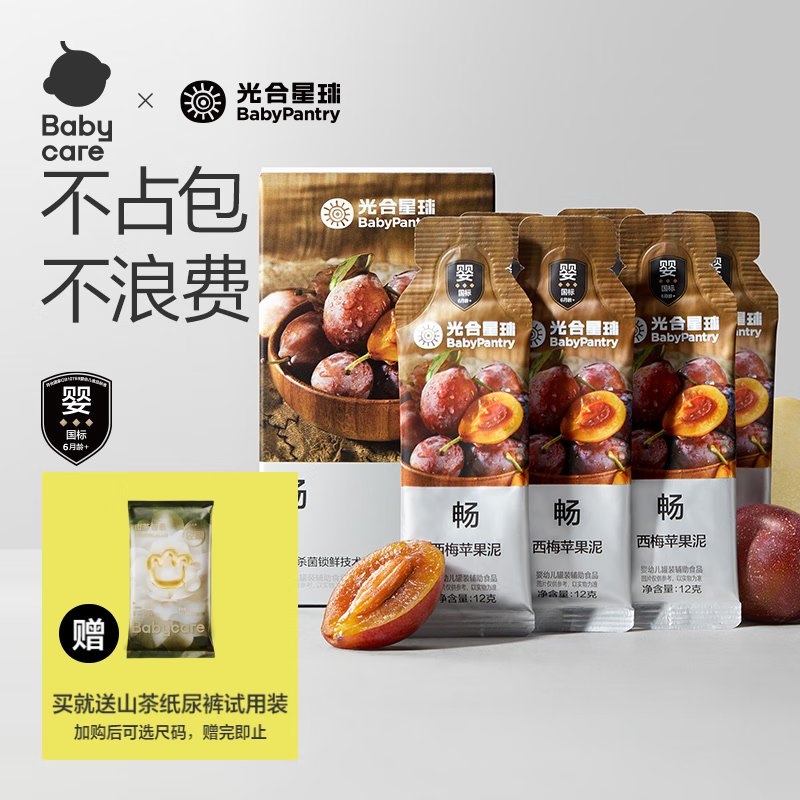 光合星球babycare婴幼儿果泥宝宝辅食水果泥6月+西梅苹果泥6条装（72g）