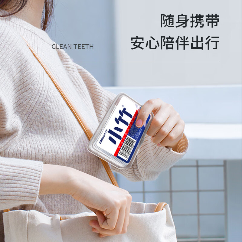 小竹牙线棒一次性超细成人牙签扁线便携盒装牙齿清洁器剔牙神器家用 牙线棒*12盒共600支