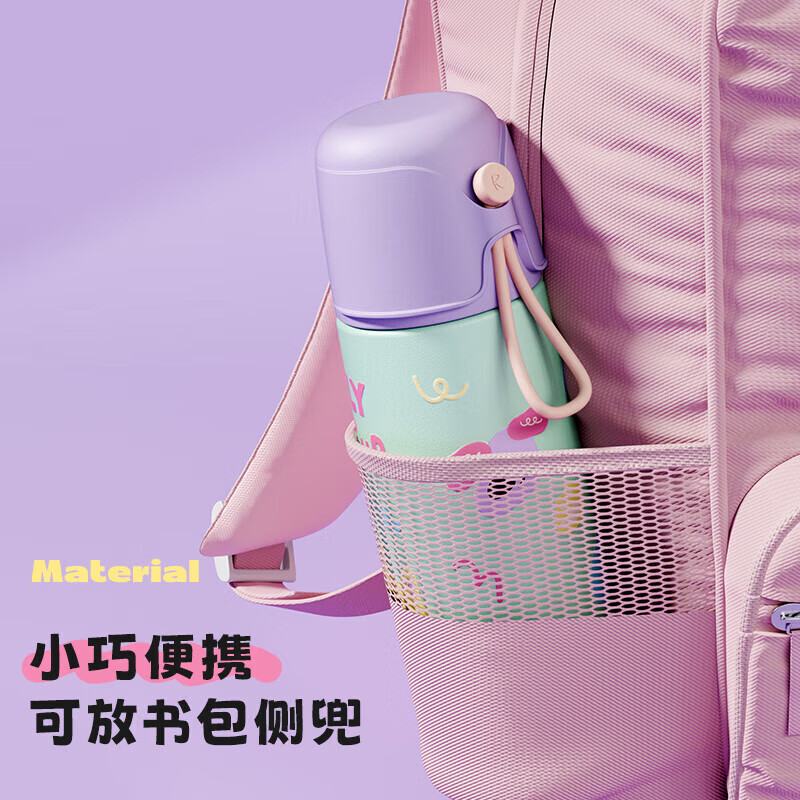 物生物(RELEA)儿童保温杯女生高颜值316L不锈钢吸管杯小学生上学专用带杯盖水杯 甜巧麻薯-镜面316L内胆380ml