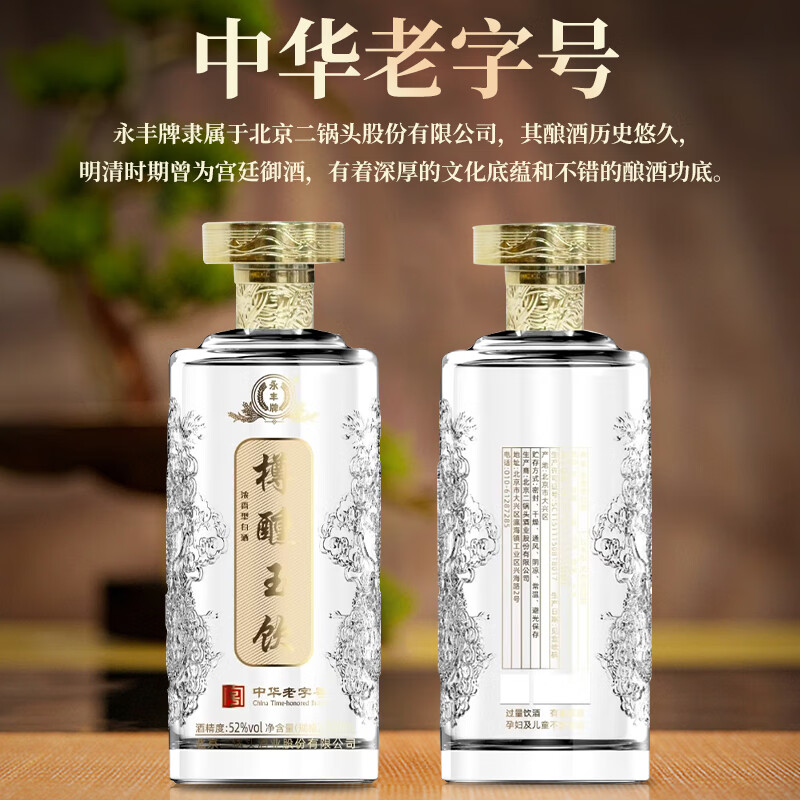 ŨͰ׾ 52500ml*2ƿ Ʒ 52 500mL 2ƿ ˫֧ 119Ԫ