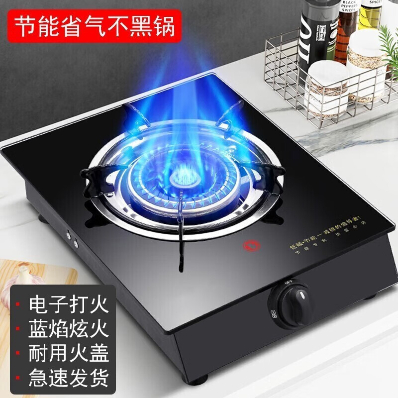 SUIPORP煤气灶单灶 液化气台式燃气灶 天然气家用节能猛火灶单个眼户外 不锈钢四环猛火熄保 无赠品 液化气