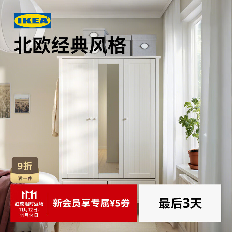 宜家（IKEA）GULLABERG古拉贝利单人衣柜衣橱收纳柜置物柜家用卧室 灰色衣柜128x64x201cm