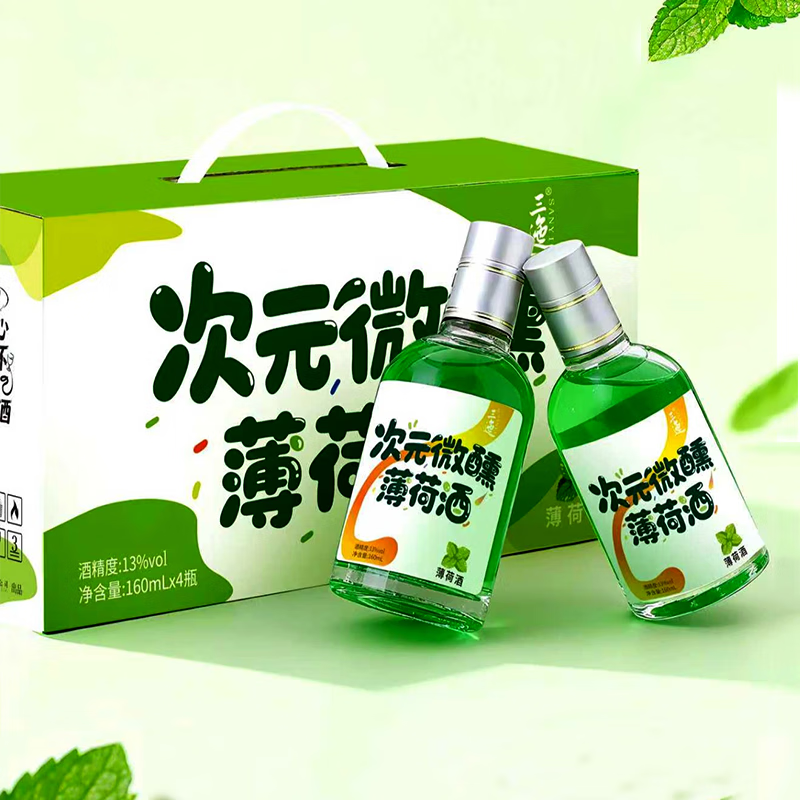 三迤次元微醺薄荷酒 13度低度利口绿薄荷酒小瓶国产调配酒4*160ml盒装 13%vol 160mL 4瓶 【微醺装】次元微醺薄荷酒（基础款） 薄荷露酒