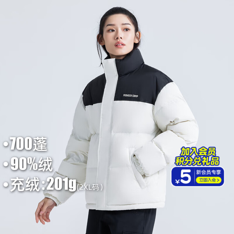 拓路者（Pioneer Camp）冬季新款羽绒服女700蓬立领短款拼色加厚保暖羽绒外套学生衣服 白色 L