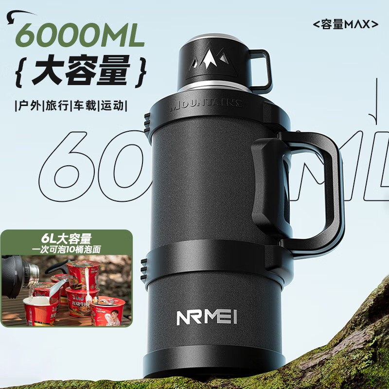恩尔美(nRMEi)保温壶杯大容量户外316L不锈钢茶水分离暖热水瓶车载旅行保温水壶 黑色2L【抗菌316L+背带+茶仓】 72小时长效保温丨可背可提丨杯盖可喝水