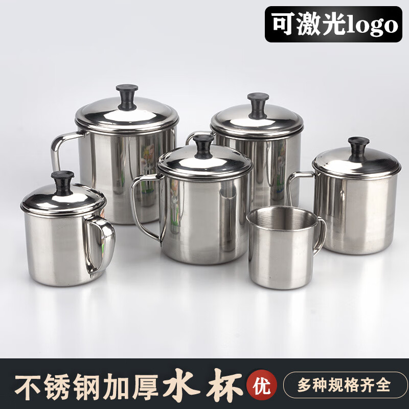 不锈钢茶缸水杯带盖茶杯子带手柄铁杯子成人家用儿l童 9cm带盖 201材质