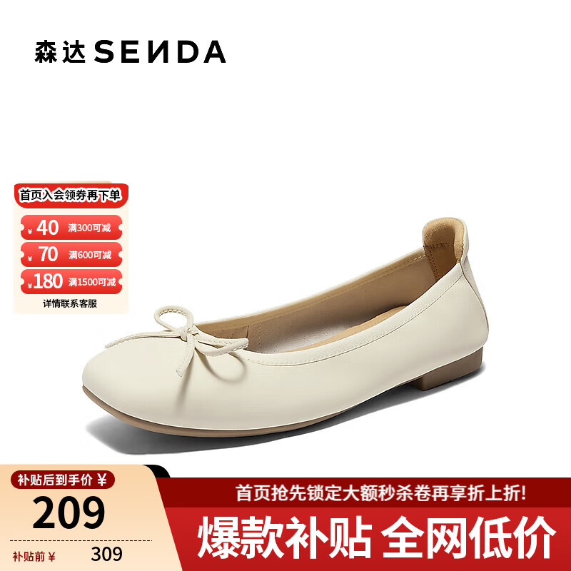 ɭ��ŮЬ�＾�¿��̳�ͬ��һ�ŵ���ƤЬ����ƽ�׵�Ь����ЬXAK01CQ4 ������-�װ� 38