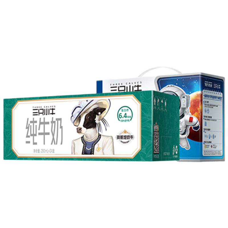 ִҵ ֻСţţ200ml*24 ߸ţ250ml*10 68.9Ԫ