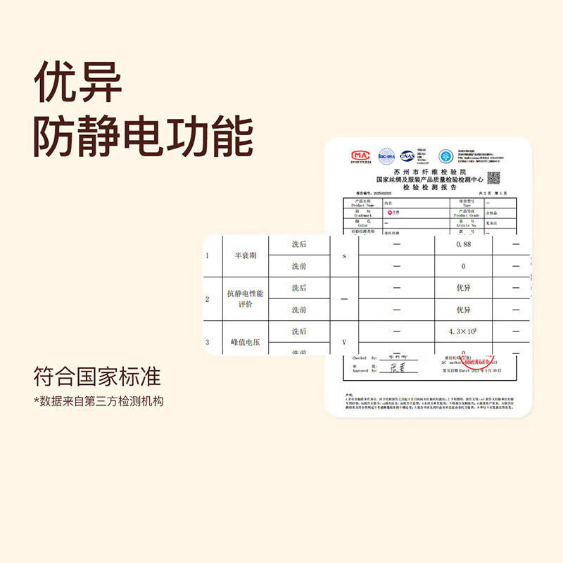 芬腾保暖内衣【纯棉 防静电】2025情侣圆领温暖打底套装秋衣秋裤 男款2-麻灰 XL