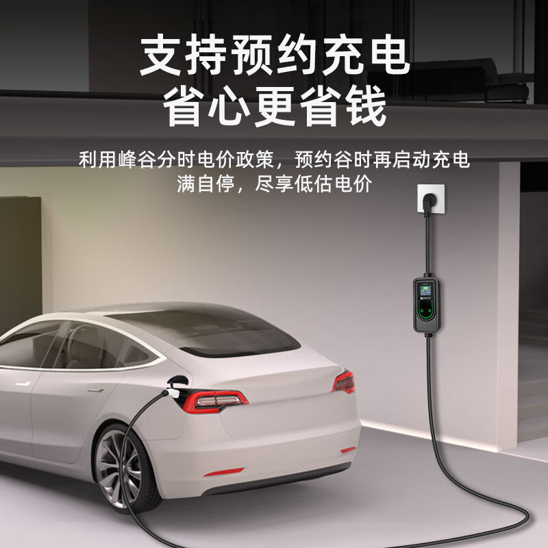 京宝电小鹏MONA M03随车充电器免接地家用充电枪3.5KW7KW便捷式移动充电桩 小鹏MONA M03【标准款】 【3米线】3.5KW普通插座可充电