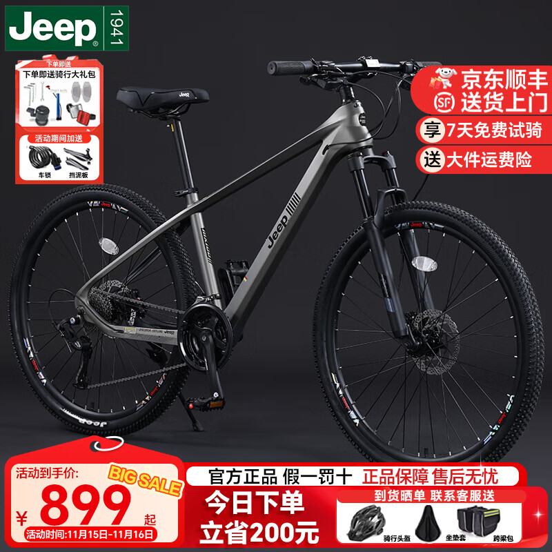 JEEP����ɽ�س����г�˫��ɲ���ټ���þ�Ͻ����ͨ��ԽҰɽ�س�-MX100 ��ī�ҡ���������ֵþ�Ͻ𳵼ܡ� 26�磨�ʺ�����145-160CM�� 24��-�ճ�ͨ�ڡ��Ӵּ���ǰ�桿