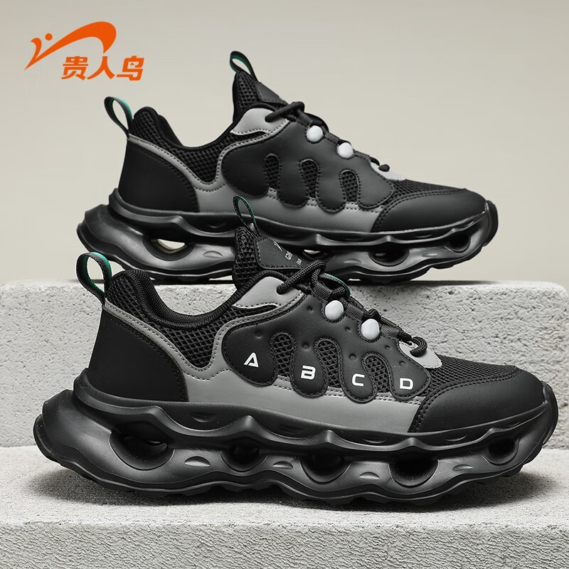 贵人鸟【品牌断码清仓】男鞋休闲鞋运动鞋跑步鞋板鞋 F5B8243黑色 42