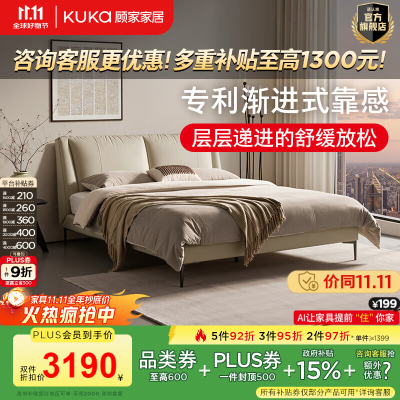 �˼ҼҾӡ�����Ƥ������ʽ���ݷ�߶�����˫�˴�����ʽ�������Դ�B025 ������ţƤIר��΢��mini�ɡ���հ� 1.8*2.0m