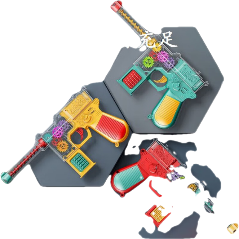 在京东怎么查电动声光玩具枪历史价格|电动声光玩具枪价格走势图