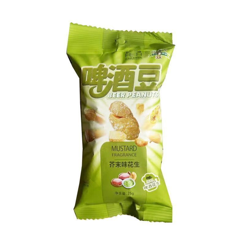 青岛啤酒博物馆文创啤酒伴啤酒豆青岛特产蜜滴花生袋装25g零食 甜香味25g*10袋