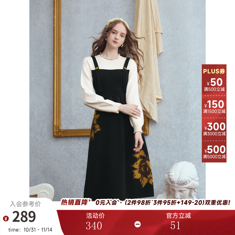 兩三事梵高文藝默染時(shí)分2025秋季新款向日葵拼色假兩件針織連衣裙 黑色 S