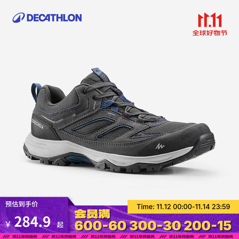 迪卡侬（DECATHLON）鞋登山鞋男户外防滑透气耐磨女运动鞋低帮旅游徒步鞋ODS MH100 男款-黑灰色 42