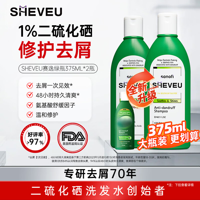 SHEVEU���ݰ�������ƿ��Ůʿϴ��ˮ375ml*2������ȥм�滺����selsun 119.92Ԫ