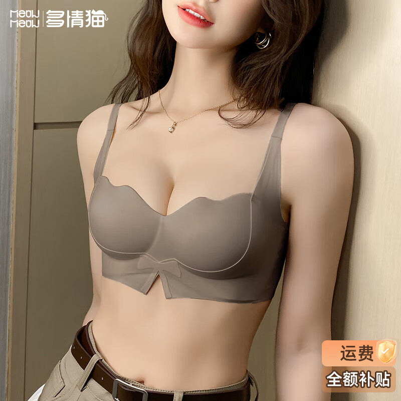 多情猫（DUOQINGMAO）【限时五折】无痕内衣女士平胸无钢圈聚拢收副乳防下垂文胸罩 香槟【加厚聚拢2.2cm】 XL
