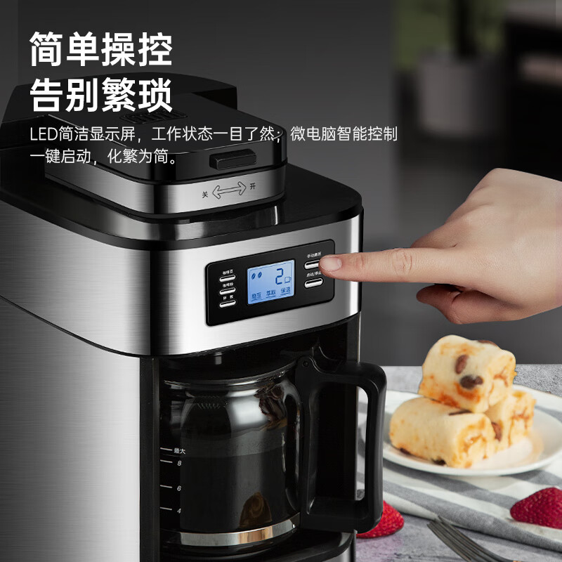 左左摩(ZZUOM)咖啡机家用全自动研磨一体滴漏式美式咖啡壶办公室热水壶现煮长效保温豆粉两用大容量三档浓度研磨 【全自动】滴漏咖啡机