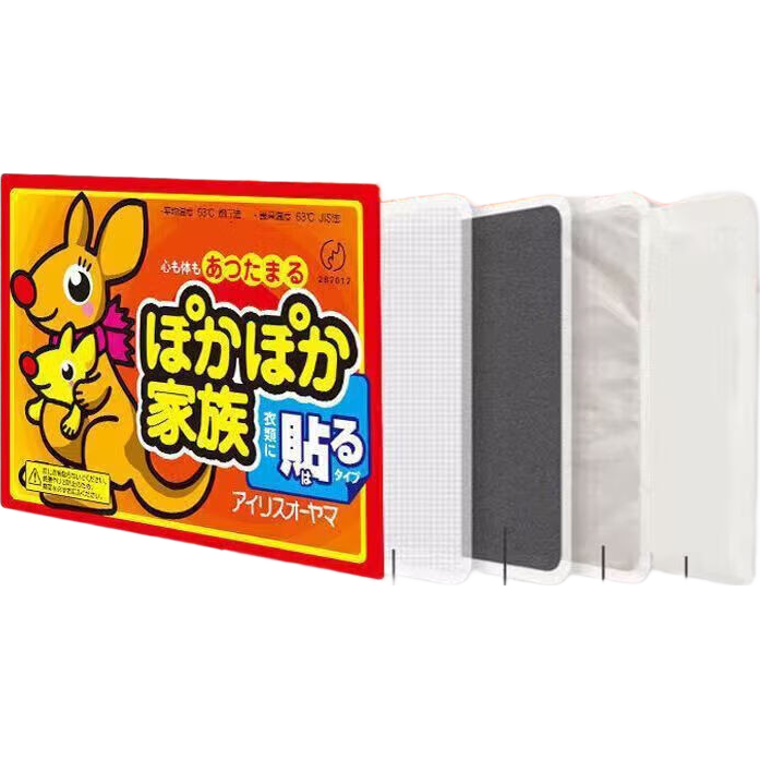 学生冬季必备保暖神器暖宝宝暖贴宿舍教室户外保暖恒温发热长效家用办公车载神器 袋鼠暖贴20片