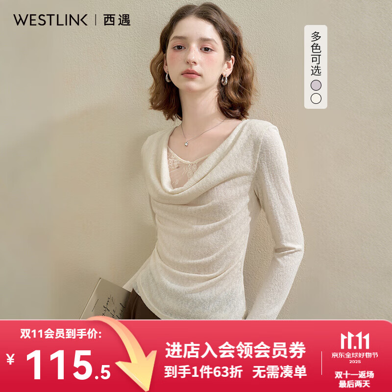 西遇温柔气质蕾丝拼接荡领长袖T恤女25秋季薄款假两件修身显瘦上衣 杏色 M (160)