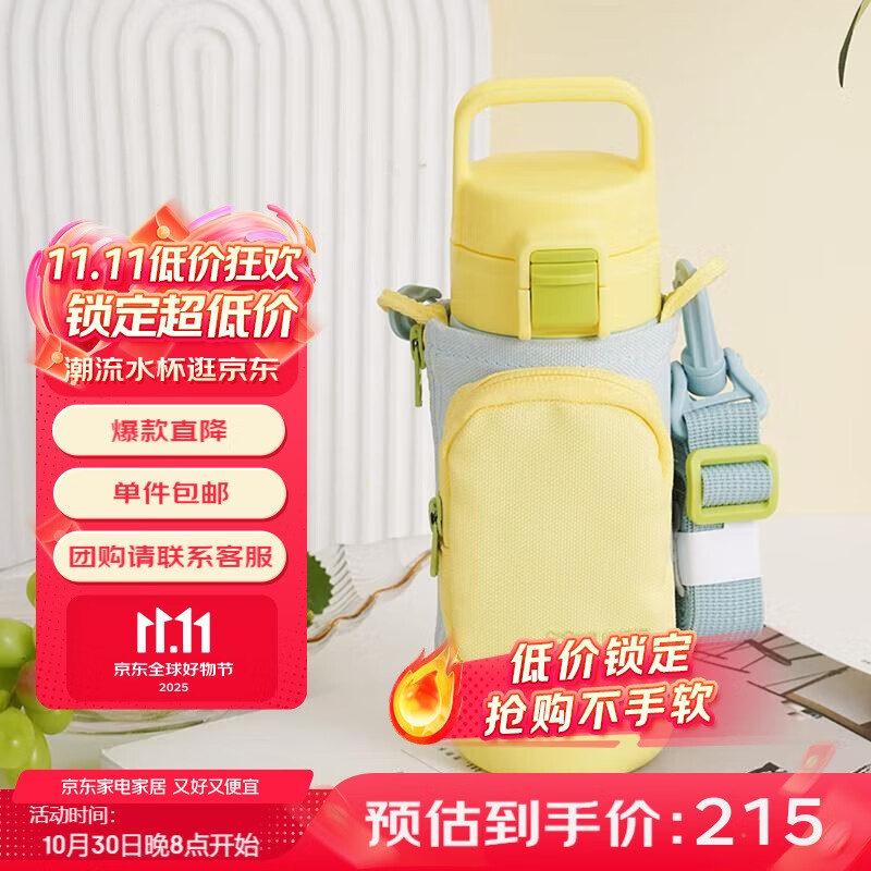 虎牌(TIGER)保温保冷杯学生儿童户外便携直饮盖水杯MTT-B50C-YB柠檬黄500ml