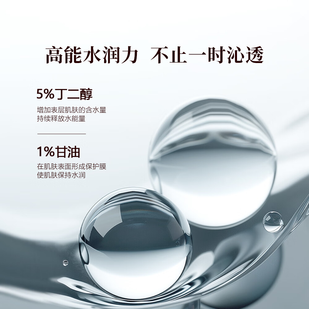 御泥坊盈透面膜 补水保湿 送礼男女 盈透60片