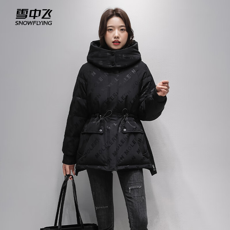 雪中飞短款羽绒服女25冬季时尚休闲加厚保暖鸭绒保暖抗寒外套30733 黑色 XS (155/80A)