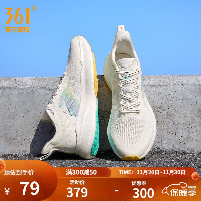 361°男鞋运动鞋飞燃Light半时跑秋冬季网面透气跑步鞋减震慢跑鞋 风起 41