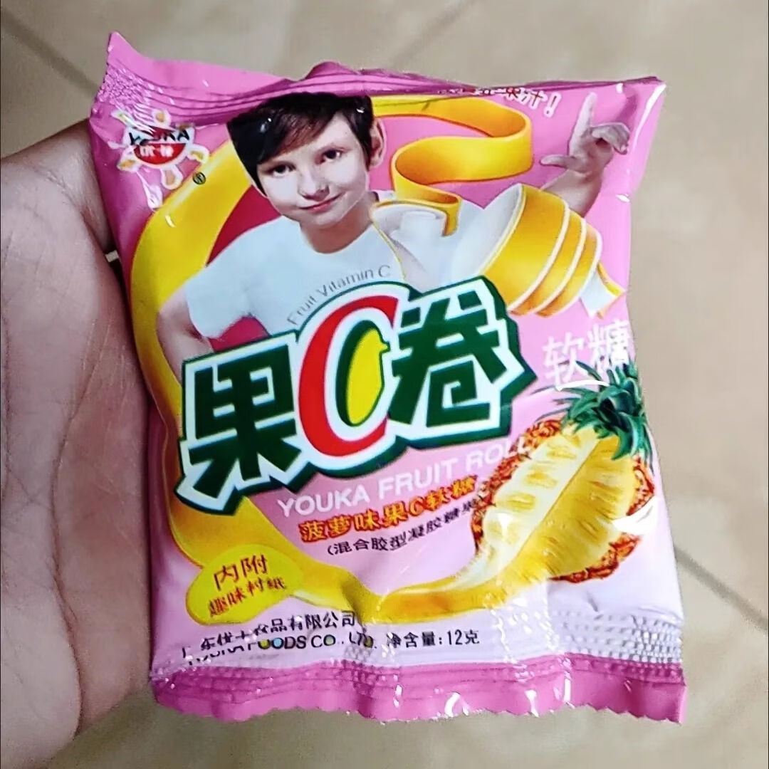 优卡果c卷软糖卷果汁软糖混合口味儿童糖果一整箱怀旧零食水果味 5包