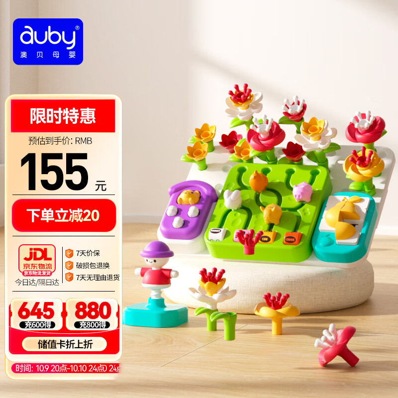 �ı���auby��ũ��æµ��Ӥ�����1-2-3����Ů����ľ��԰�������������������