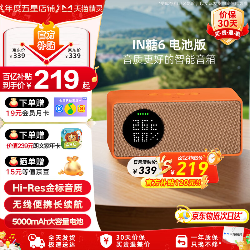 ڲè顾ŶIN6 AIģʴ̻ͯѧϰ  ߱Яذ桾ɫ 桾Ա¿