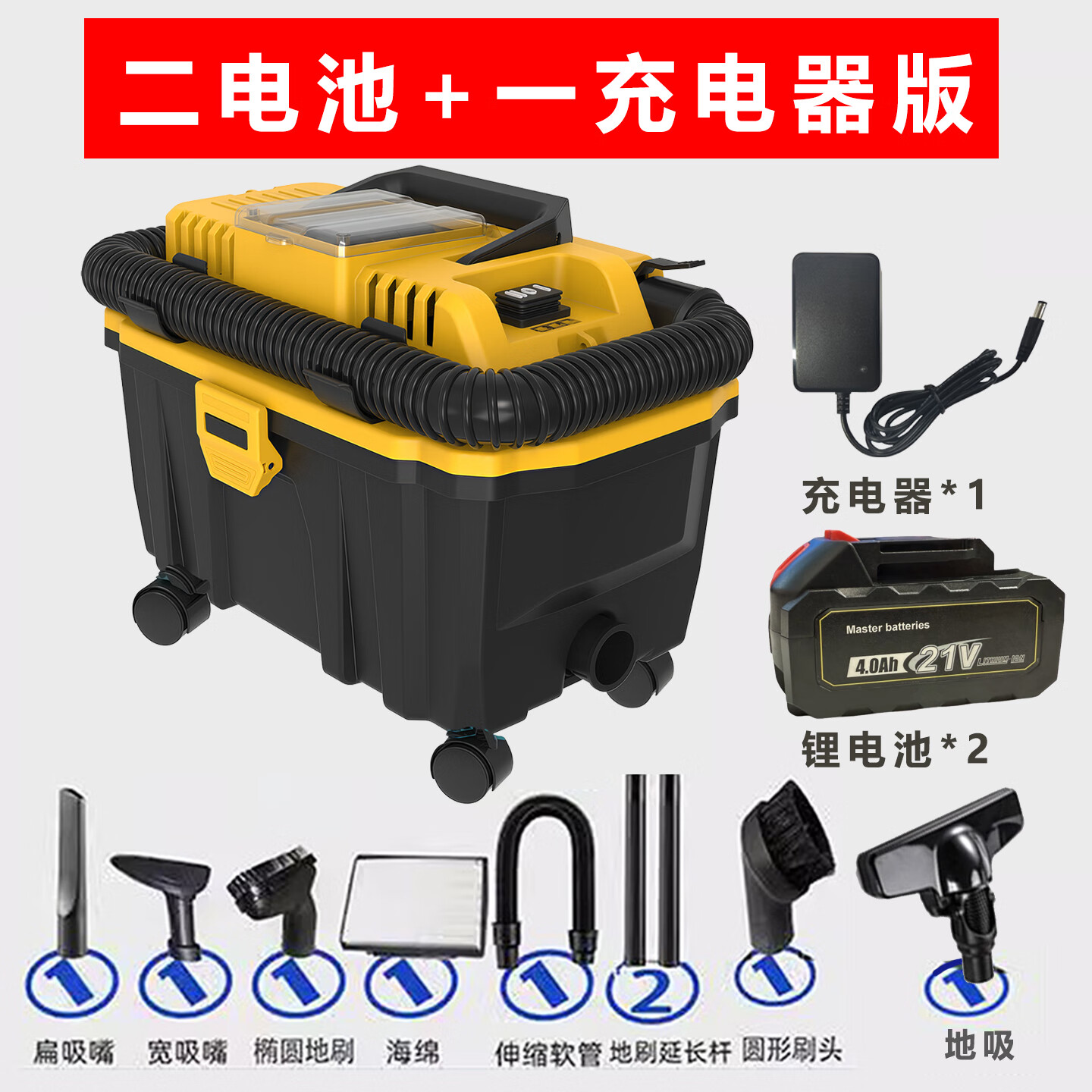 MOTOFEEL无线吸尘器便携式家用车载美缝工业商用大吸力功率干湿两用吸尘机 工业级无刷吸尘器(2电池)