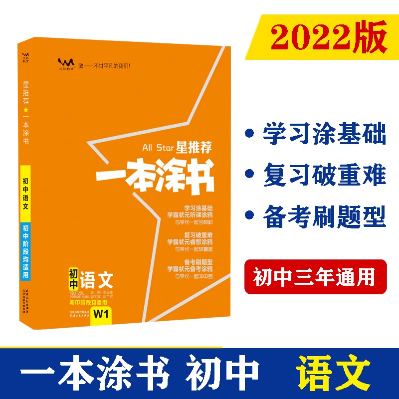 京东图书文具 2021-09-09 - 第29张 | 最新购物优惠券 京东图书文具 2021-09-09 - 第29张 | 最新购物优惠券