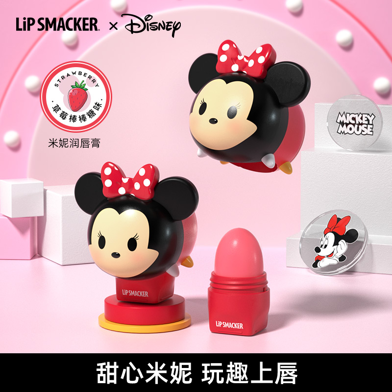 LiP SMACKER 迪士尼系列润唇膏 米妮7.4g 草莓棒棒糖口味 轻薄打底保湿滋润淡化唇纹防干裂生日礼物男女