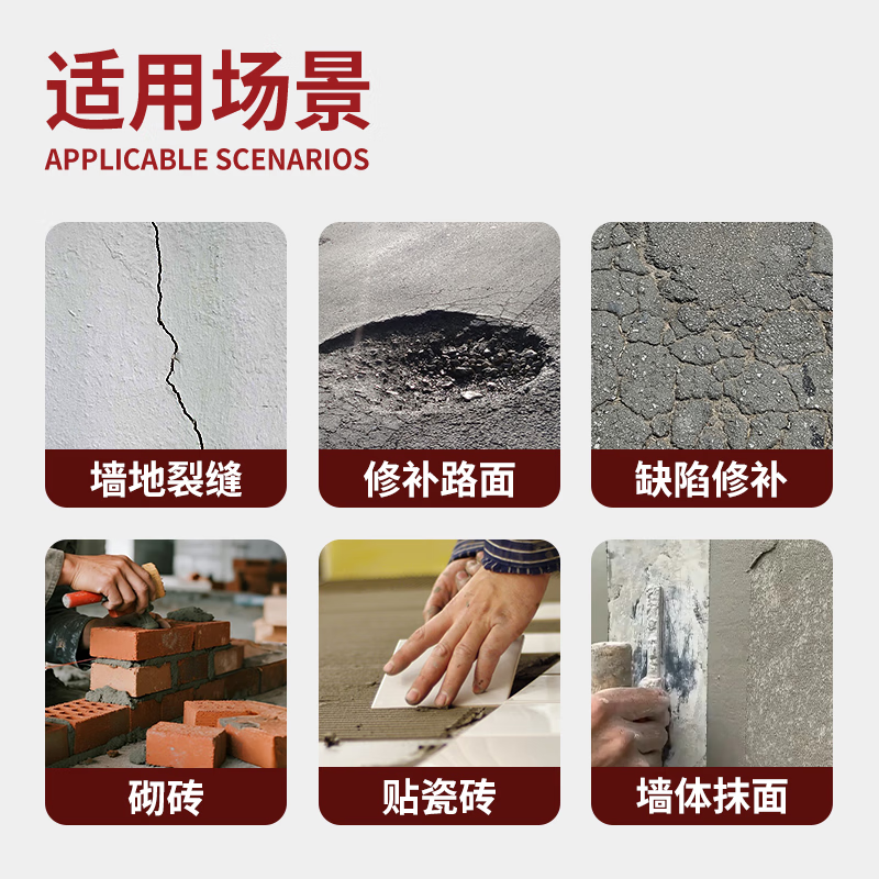 水迪(WATER DICK)水泥地面修补防水抗裂速干特种水泥高标号白水泥砂浆胶快干堵漏王 【高标抗裂】 3斤 灰水泥+送工具
