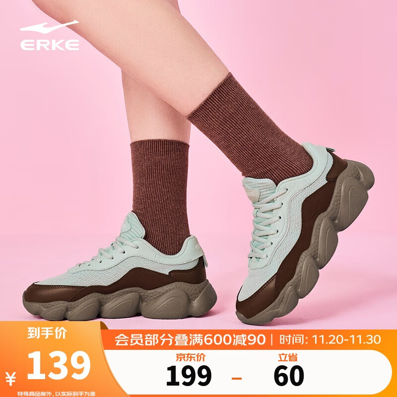 鸿星尔克休闲鞋女子革网透气户外运动防滑耐磨情侣老爹鞋|甜心2.0