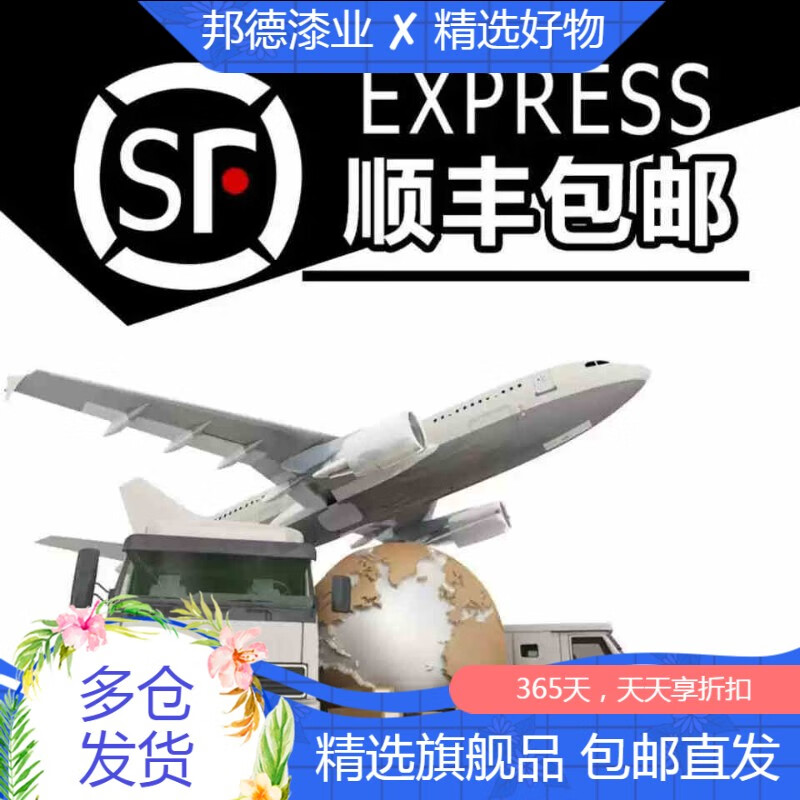 道新水泥地面滲透固化劑防起灰起砂處理劑混凝土界面劑地面固沙寶墻固 順風包郵極速發(fā)貨