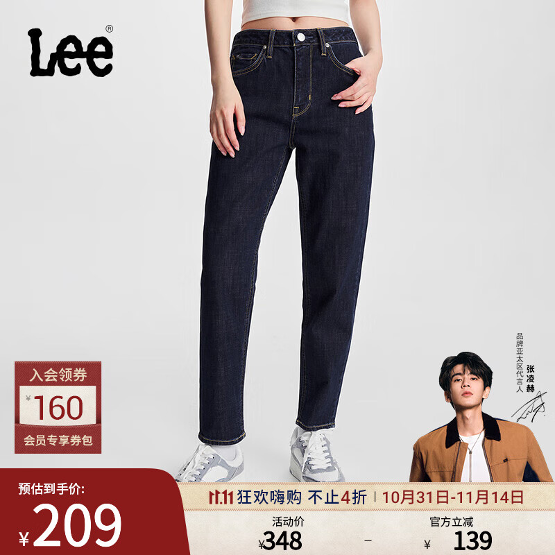 Lee413标准高腰小直脚深蓝色女牛仔裤休闲潮LWB1004133QJ 深蓝色 26