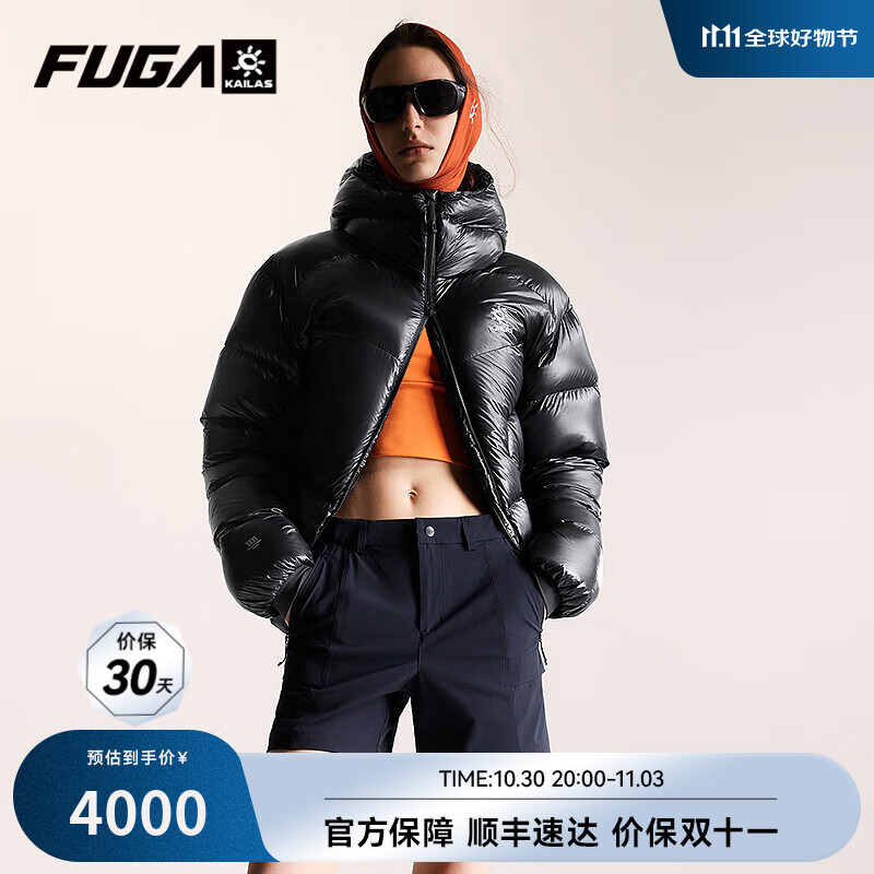 KAILAS FUGA凯乐石5000GT雪山羽绒服男女1000蓬拒水鹅绒户外轻量保暖潮流外套 玄铁黑 M