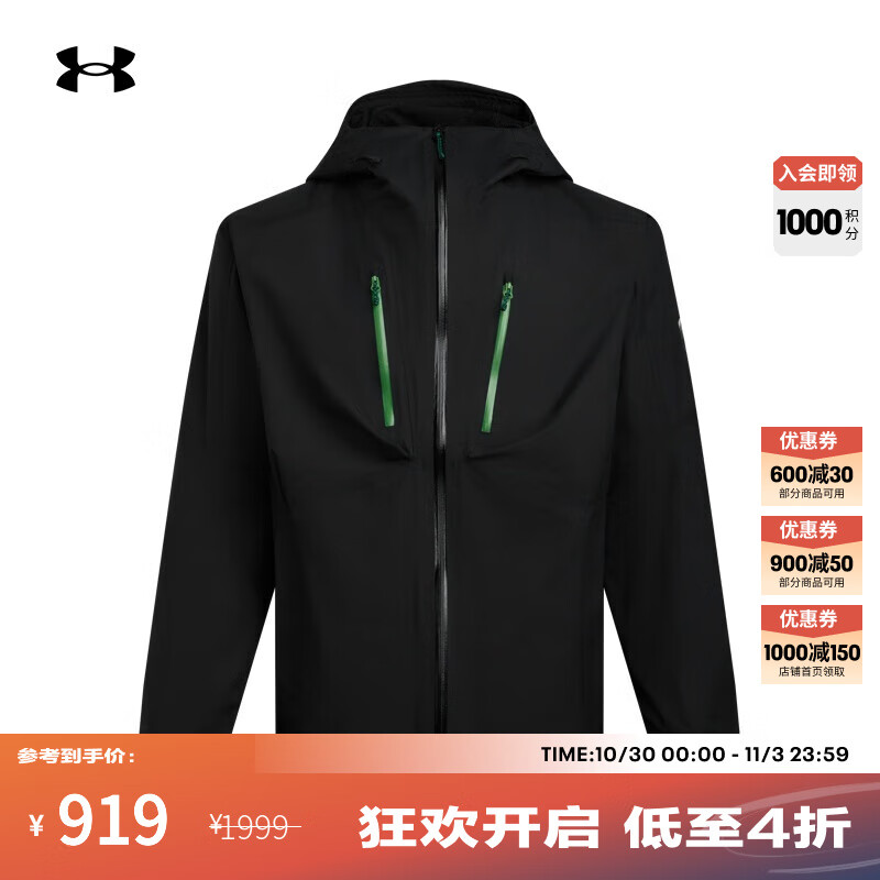 安德玛（UNDERARMOUR）【城市野趣系列】UA秋冬男子全拉链户外运动休闲冲锋衣6005881 黑色001 L