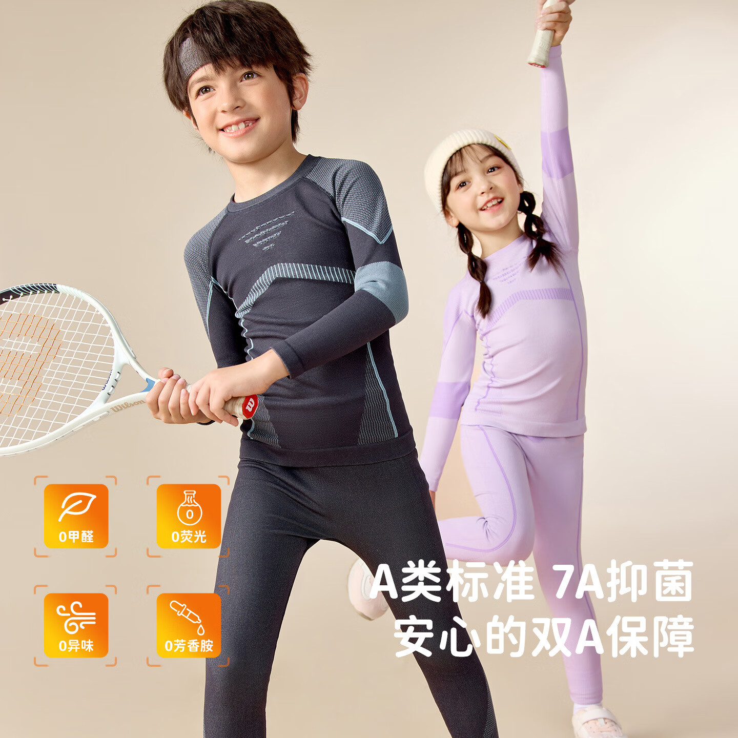 柠檬宝宝（Lemonkid）新款中大童青少年儿童秋衣纯棉透气亲肤舒适睡衣保暖速干滑雪内衣 钛空黑 110